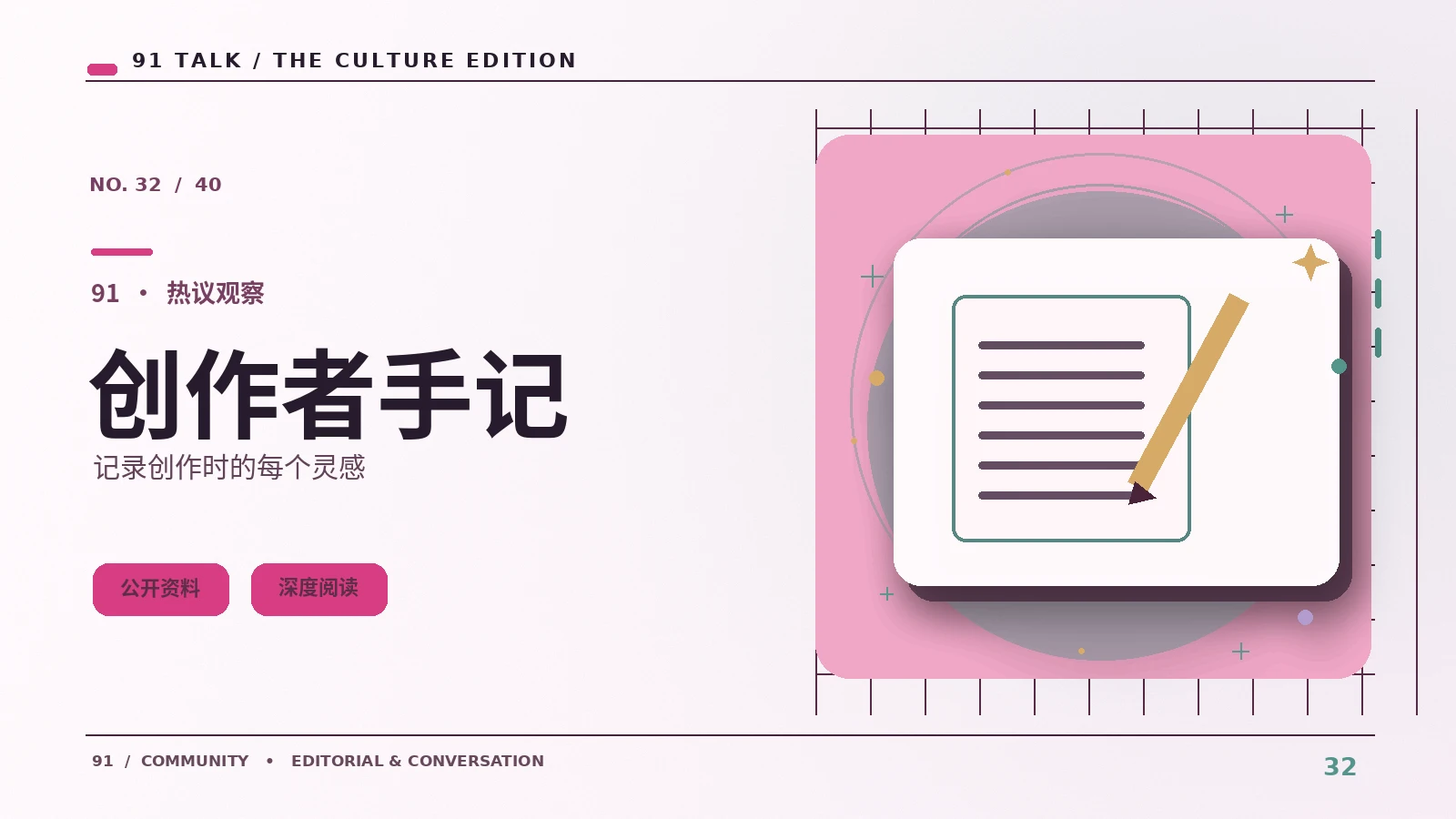 声音设计怎样帮助观众认识空间